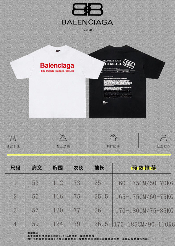 Ba*len*cia*ga clothes